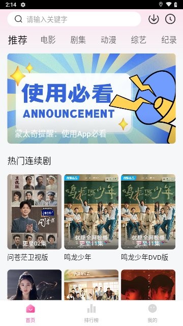 931931cmo游戏中心官网最新版本更新内1